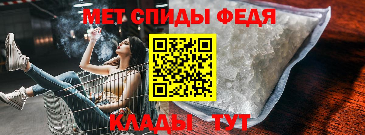 АМФ 97% Кировск