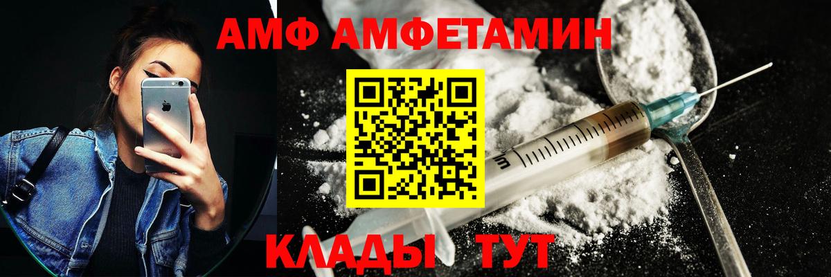 ОМГ ОМГ зеркало  АМФЕТАМИН  Вход с VPN  АМФ Premium  Кировск 
