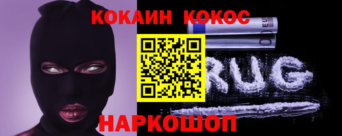 ГАШИШ Кировск