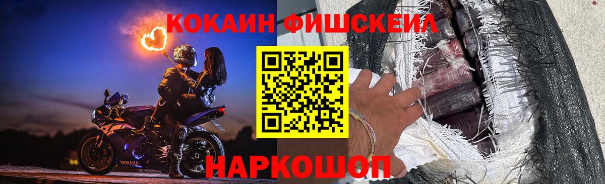 Кировск  НБОМе  МАРИХУАНА  Кокаин  MDMA  МЕФ кристаллы  Купить наркотик  Вход с VPN  Гашиш 
