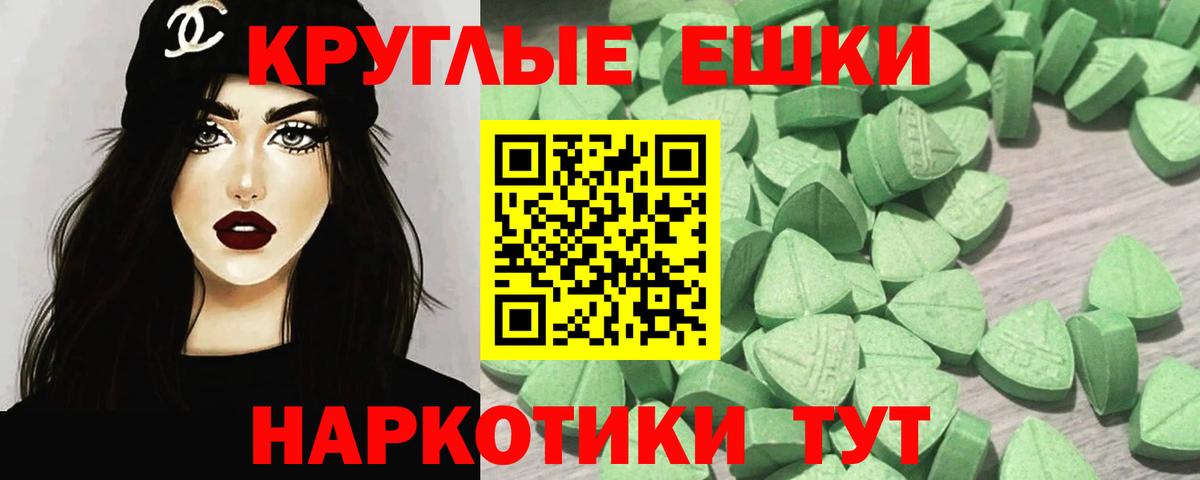 Кировск  Экстази таблы  ЭКСТАЗИ круглые  дарнет шоп  Вход с VPN 