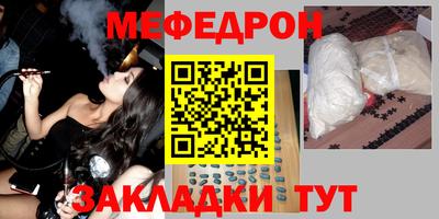 MDMA Конаково