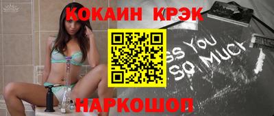 MDMA Конаково