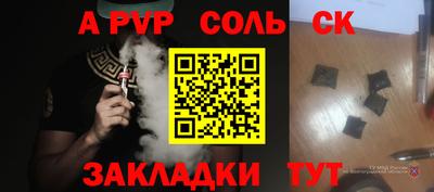 дживик Коммунар