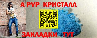 mdma Комсомольск-на-Амуре