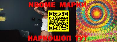 MDMA Конаково