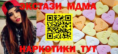 MDMA Конаково
