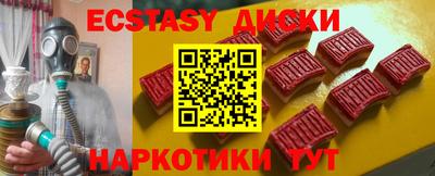 дживик Коммунар