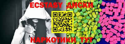 mdma Комсомольск-на-Амуре