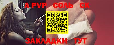 дживик Коммунар