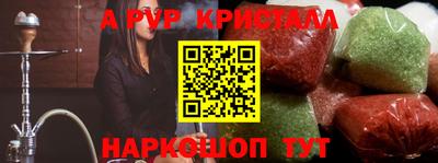 дживик Коммунар