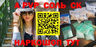 MDMA Конаково