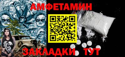 mdma Комсомольск-на-Амуре