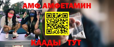 дживик Коммунар