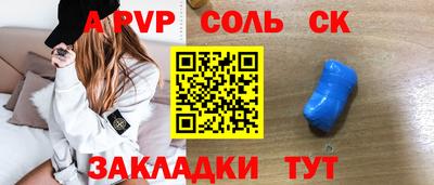 дживик Коммунар