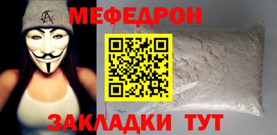 mdma Комсомольск-на-Амуре