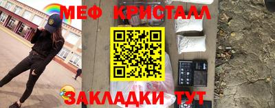 mdma Комсомольск-на-Амуре