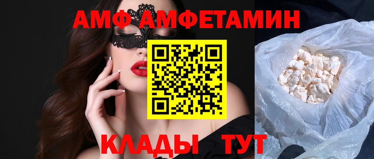 Кировск  Метамфетамин витя  Вход с VPN  Метамфетамин витя 