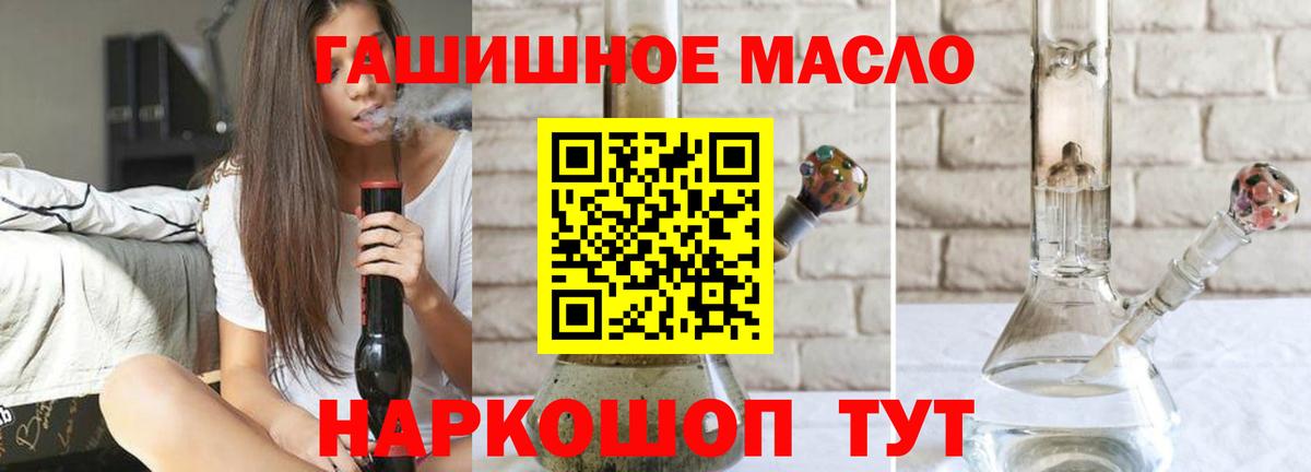 Дистиллят ТГК жижа Кировск